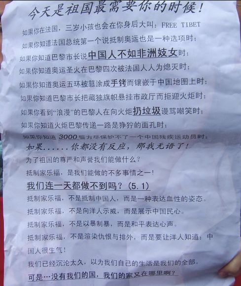 图片载入中