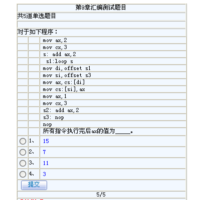 图片载入中