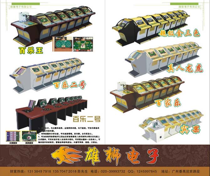 图片载入中