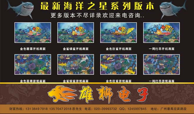 图片载入中
