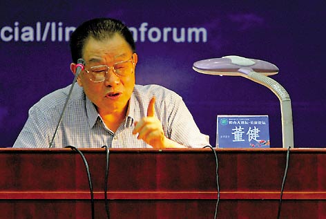 图片载入中