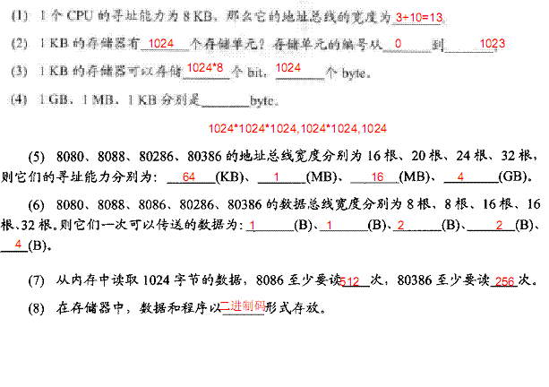 图片载入中