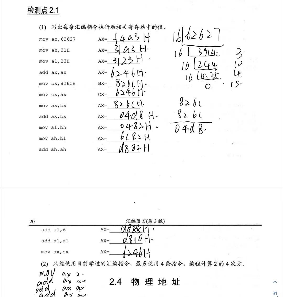 图片载入中