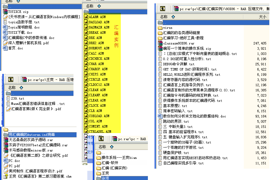 图片载入中